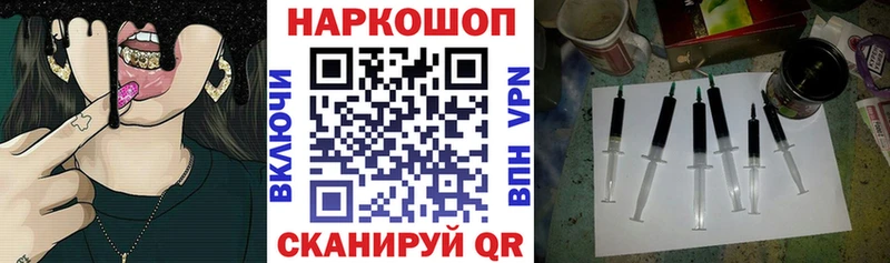 Где найти наркотики Томари APVP  Мефедрон 