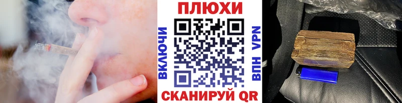 Бошки Шишки Томари