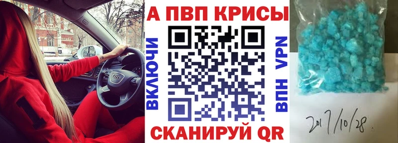 наркошоп Томари гидра A PVP VHQ