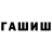 КЕТАМИН VHQ Vera Agayeva