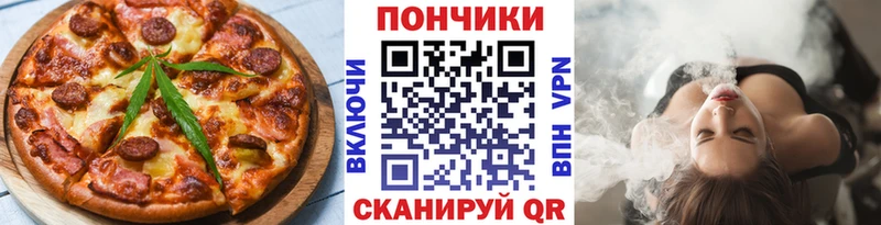 купить наркотики цена  Томари  Cannafood конопля 