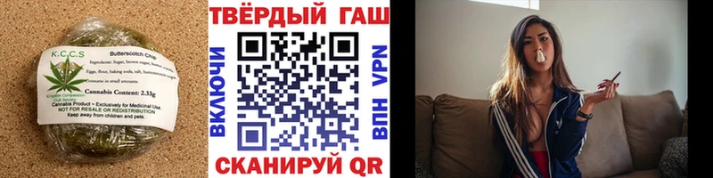 Печенье с ТГК конопля Томари