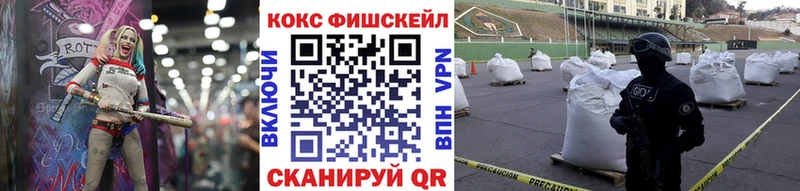 кракен сайт Томари COCAIN 97% закладка