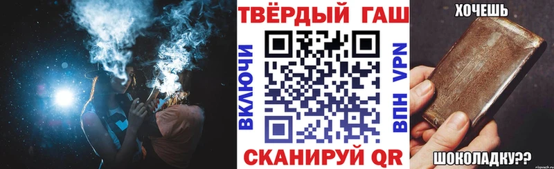 ГАШ VHQ  kraken ССЫЛКА  Томари 