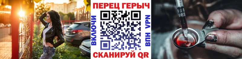 Героин герыч  blacksprut   Томари 
