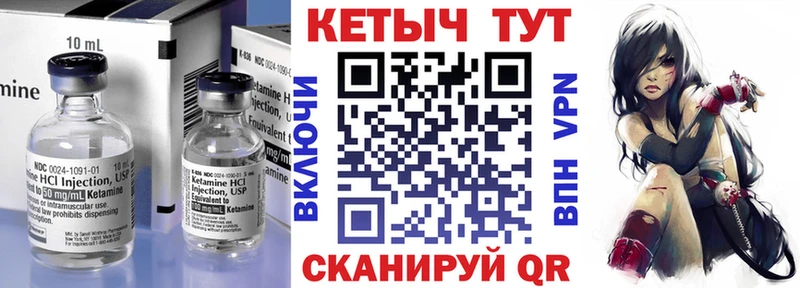 нарко площадка телеграм  Томари  КЕТАМИН ketamine 