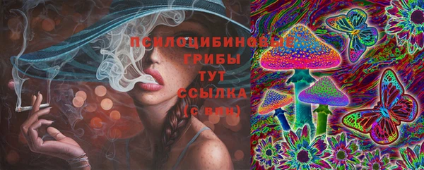 марки lsd Куйбышев