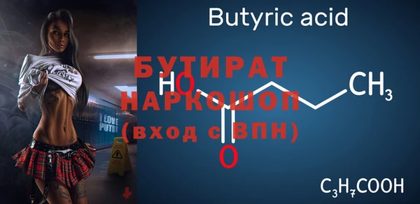 альфа пвп Лиски