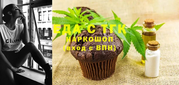 дистиллят марихуана Лабытнанги