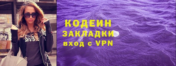 альфа пвп Лиски