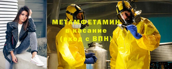 дистиллят марихуана Лабытнанги