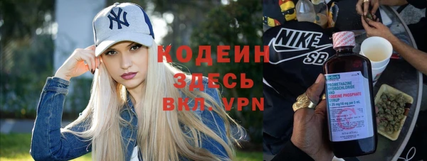 альфа пвп Лиски