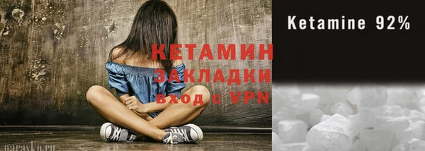 альфа пвп Лиски