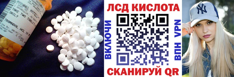 закладка  Томари  ЛСД экстази ecstasy 