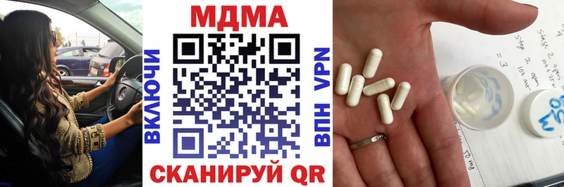 даркнет телеграм  Томари  MDMA VHQ 