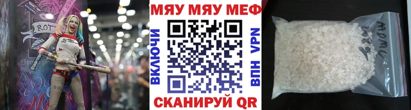 наркошоп  Томари  МЯУ-МЯУ VHQ 