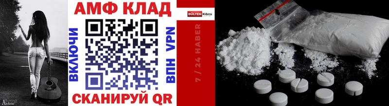 Метамфетамин Methamphetamine  Томари 