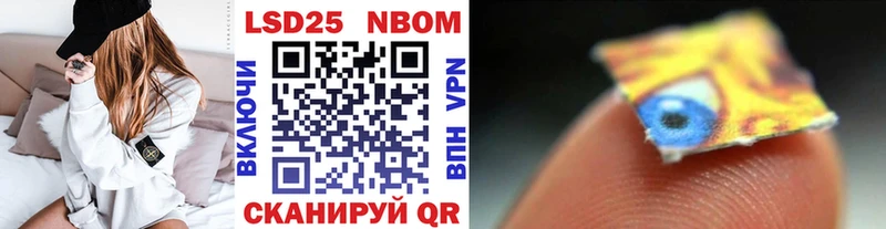 Наркотические марки 1,8мг закладки Томари
