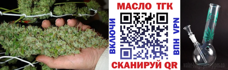 ОМГ ОМГ ТОР  Томари  ТГК концентрат 